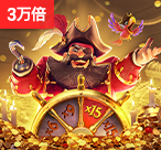  PG百搭网横财来啦推荐 热门高爆PG游戏全整理（PG百搭网横财来啦推荐）