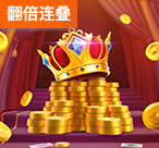  十倍PG百搭快钱来了游戏是真实能玩的吗？（十倍PG百搭快钱来了游戏）-第1张图片