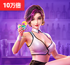  经典PG火树赢花官网——正规安全的PG电子娱乐首选（经典PG火树赢花官网）