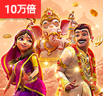 十倍PG百搭福运象财评级:真实评测才够硬(十倍PG百搭福运象财评级)-第1张图片