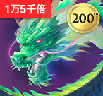 经典PG百搭鱼跃龙门直达玩法,助你轻松上大分(经典PG百搭鱼跃龙门直达)-第1张图片